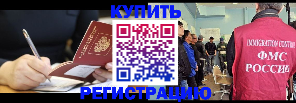 регистрация для дет. сада в Ижевске